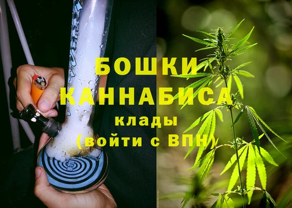 mdma Бугульма