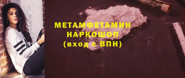 марки lsd Бронницы