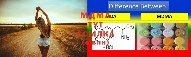 где найти   МЕГА зеркало  MDMA кристаллы  Николаевск-на-Амуре 