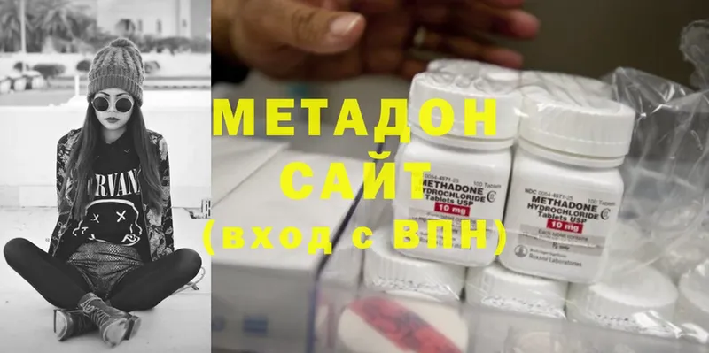 закладки  Николаевск-на-Амуре  Метадон methadone 